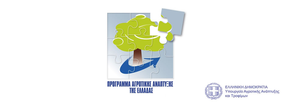 Δράση 4.2.1 προγραμματα εσπα